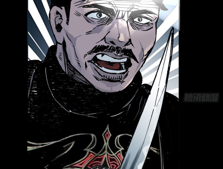 Biệt Bảo Quỷ Sự Lục Chapter 21 - 166