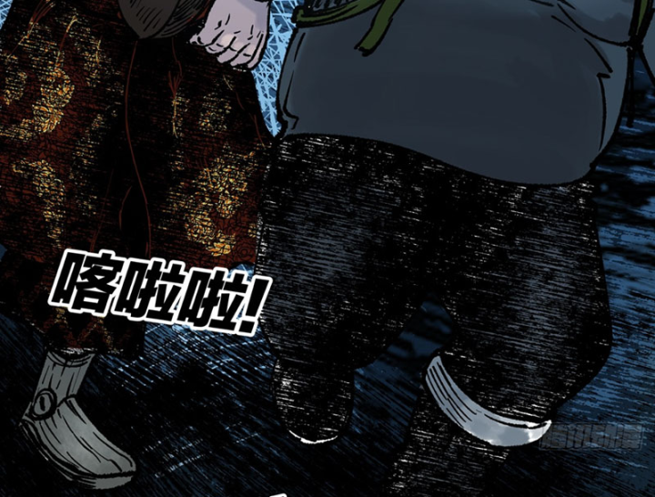 Biệt Bảo Quỷ Sự Lục Chapter 21 - 177