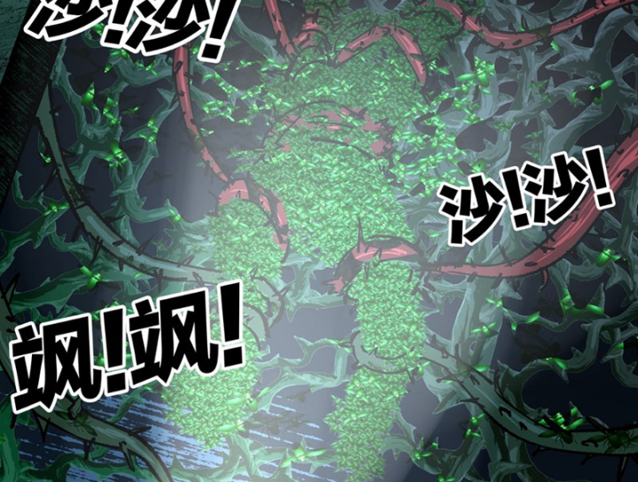 Biệt Bảo Quỷ Sự Lục Chapter 21 - 119