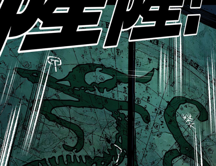 Biệt Bảo Quỷ Sự Lục Chapter 21 - 24