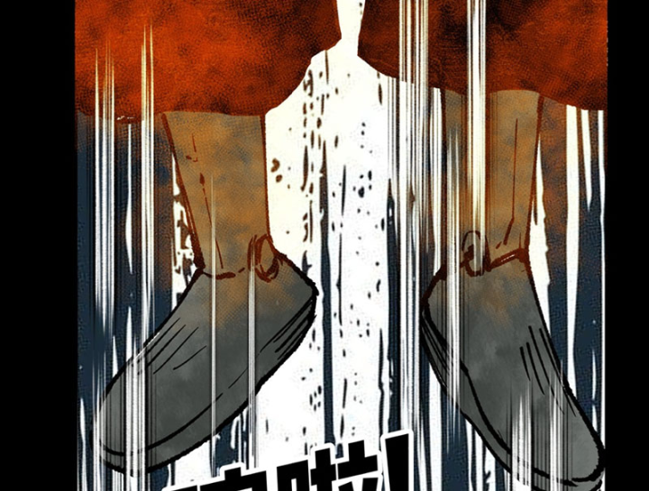 Biệt Bảo Quỷ Sự Lục Chapter 21 - 147