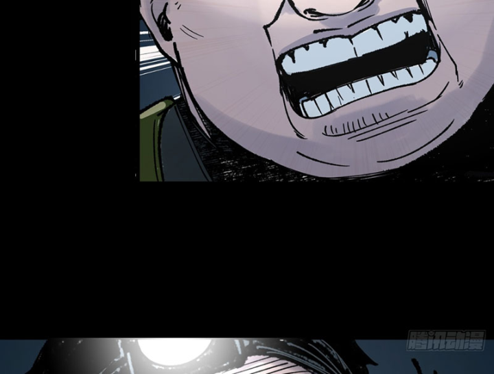 Biệt Bảo Quỷ Sự Lục Chapter 21 - 124