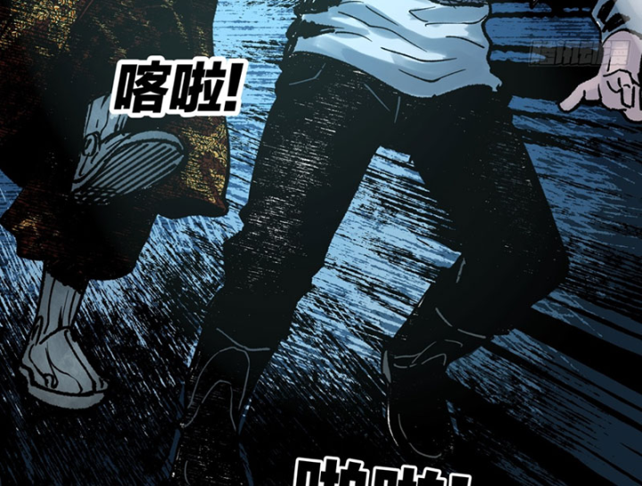 Biệt Bảo Quỷ Sự Lục Chapter 21 - 182