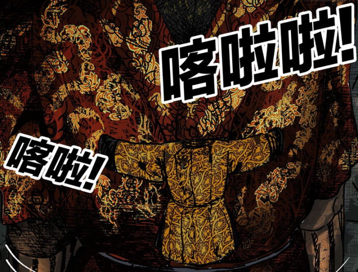 Biệt Bảo Quỷ Sự Lục Chapter 21 - 132