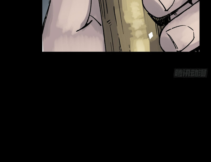 Biệt Bảo Quỷ Sự Lục Chapter 21 - 15