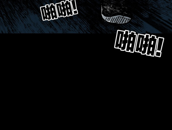 Biệt Bảo Quỷ Sự Lục Chapter 21 - 178