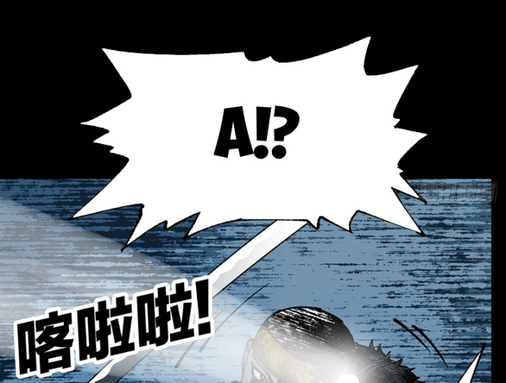 Biệt Bảo Quỷ Sự Lục Chapter 21 - 201