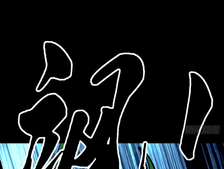 Biệt Bảo Quỷ Sự Lục Chapter 21 - 76