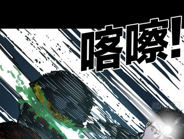 Biệt Bảo Quỷ Sự Lục Chapter 21 - 187