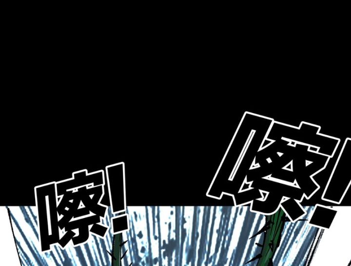 Biệt Bảo Quỷ Sự Lục Chapter 21 - 89