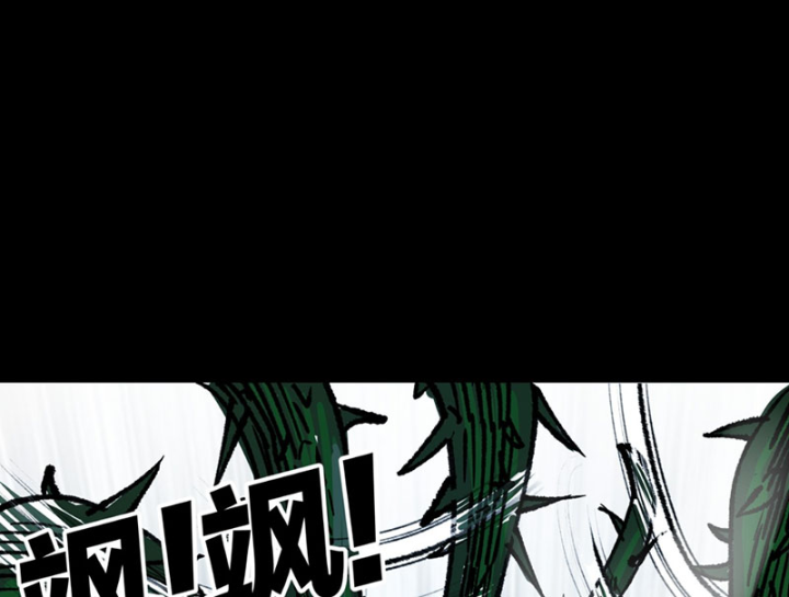 Biệt Bảo Quỷ Sự Lục Chapter 21 - 92