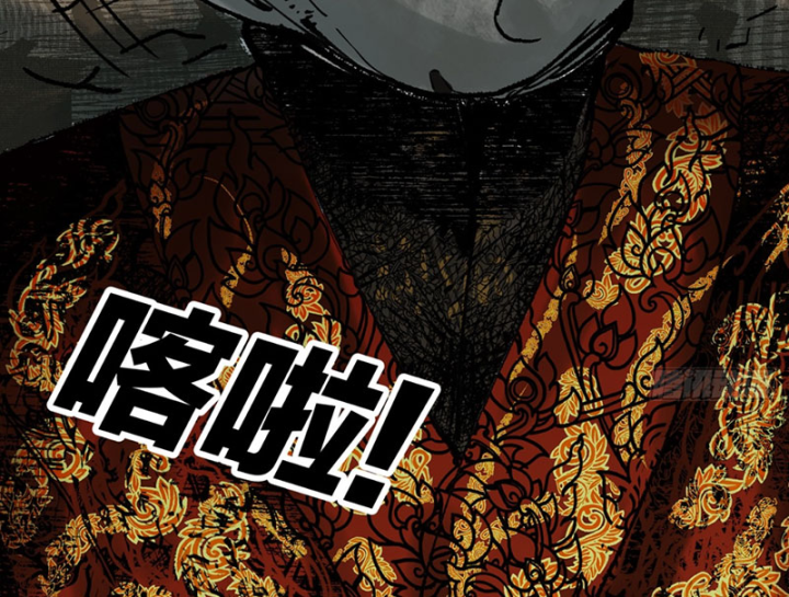 Biệt Bảo Quỷ Sự Lục Chapter 21 - 135