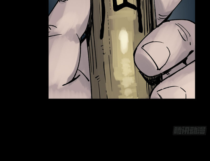 Biệt Bảo Quỷ Sự Lục Chapter 21 - 10