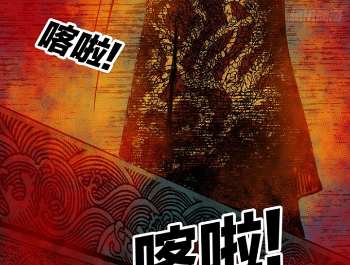 Biệt Bảo Quỷ Sự Lục Chapter 21 - 145