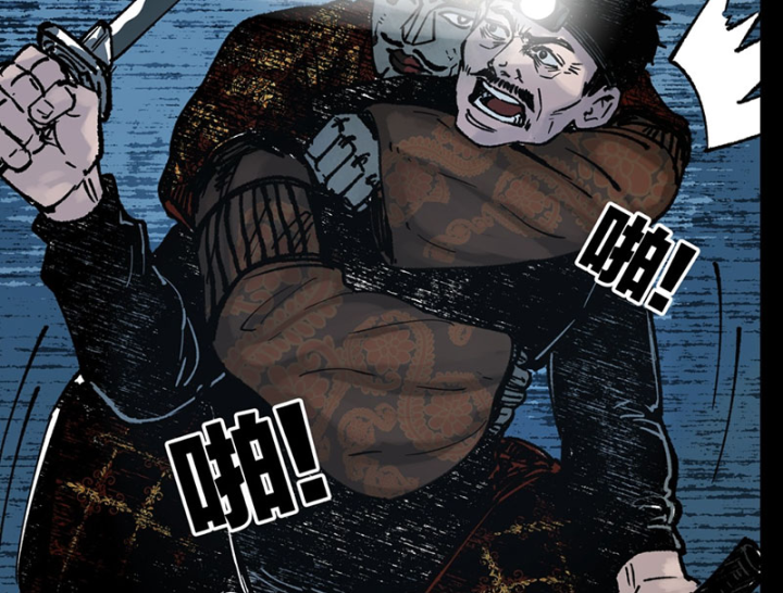 Biệt Bảo Quỷ Sự Lục Chapter 21 - 202