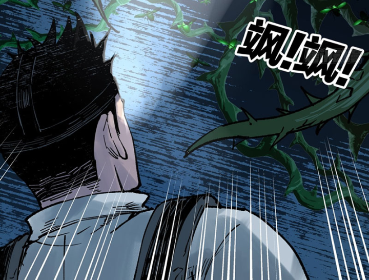 Biệt Bảo Quỷ Sự Lục Chapter 21 - 120