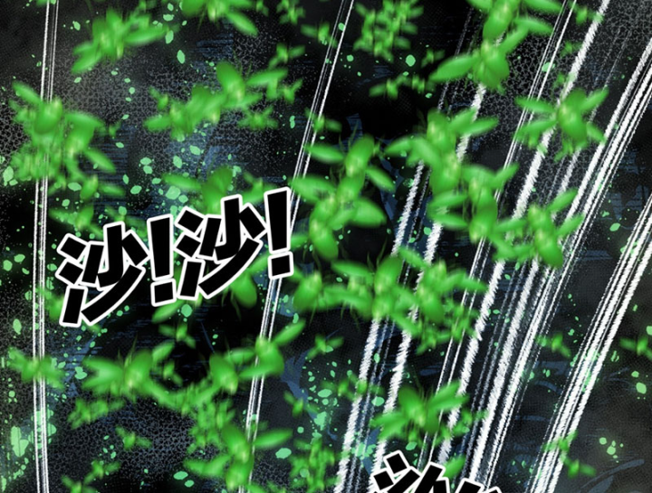 Biệt Bảo Quỷ Sự Lục Chapter 21 - 115