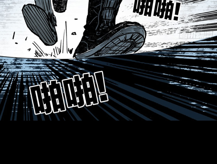 Biệt Bảo Quỷ Sự Lục Chapter 21 - 206