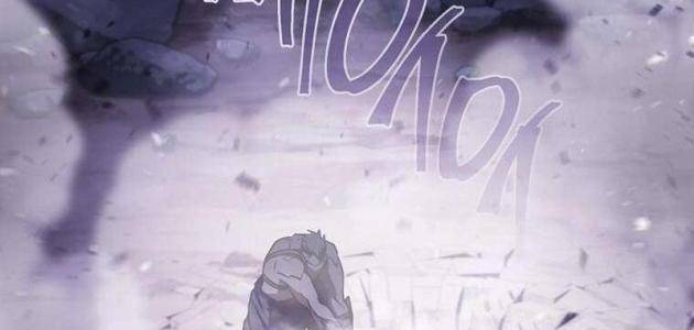 Top Ranker Chapter 49 - 102