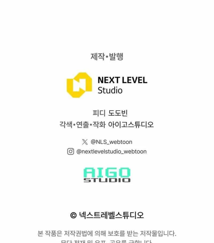 Hồi Quy Giả Chapter 157 - 171