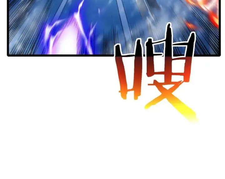 Vô Địch Bị Động Tạo Ra Tấn Sát Thương Chapter 147 - 37