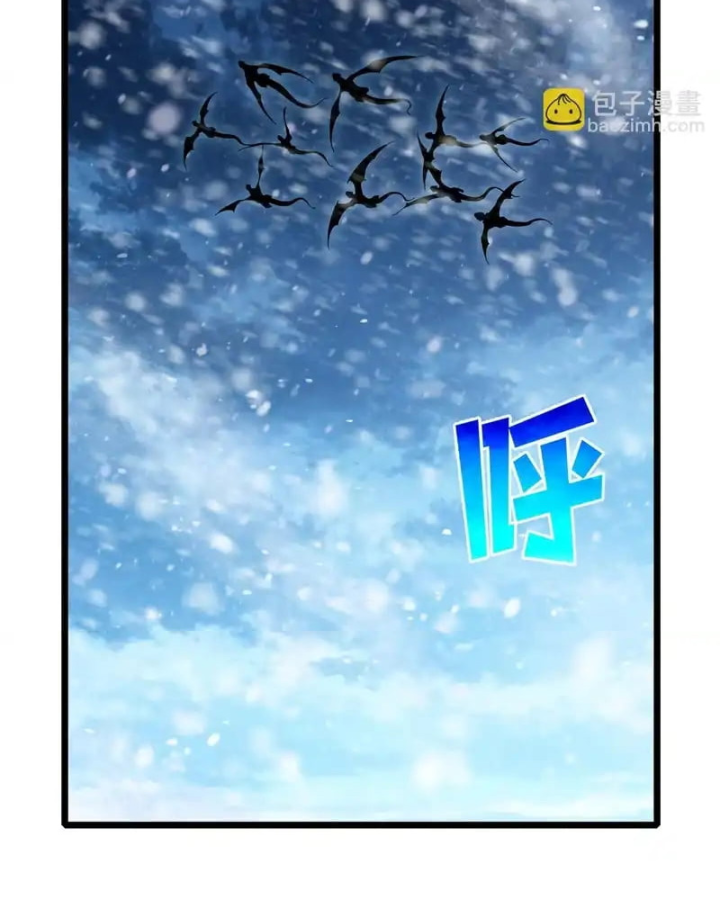 Vô Địch Bị Động Tạo Ra Tấn Sát Thương Chapter 147 - 3