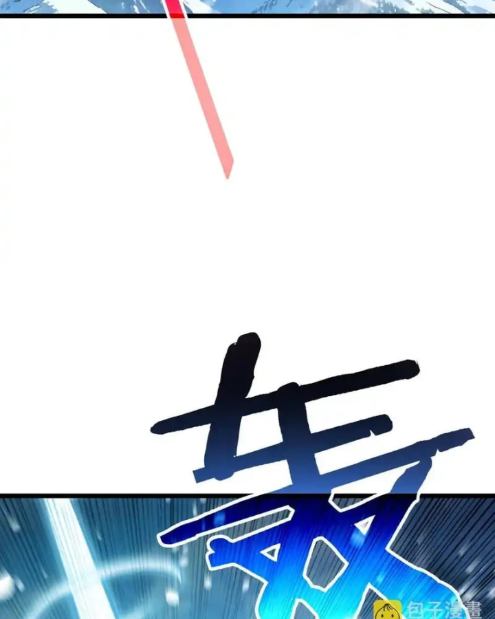 Vô Địch Bị Động Tạo Ra Tấn Sát Thương Chapter 147 - 52