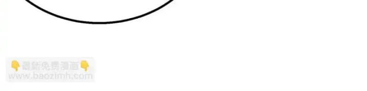 Vô Địch Bị Động Tạo Ra Tấn Sát Thương Chapter 147 - 15