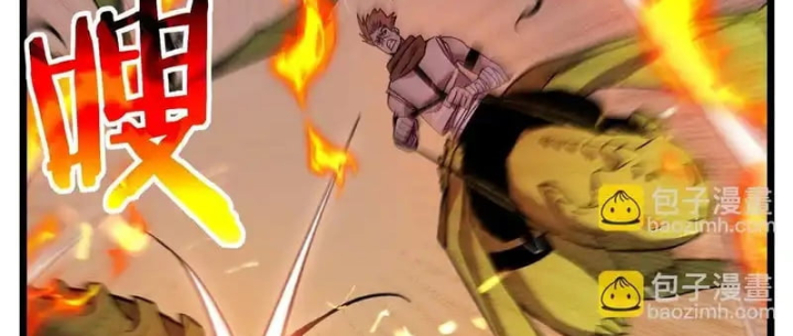 Vô Địch Bị Động Tạo Ra Tấn Sát Thương Chapter 147 - 41