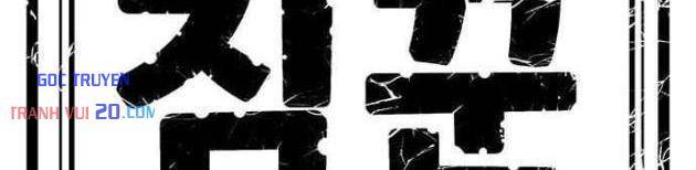 Tôi Chỉ Là Người Khuân Vác Trong Hầm Ngục Chapter 49 - 240