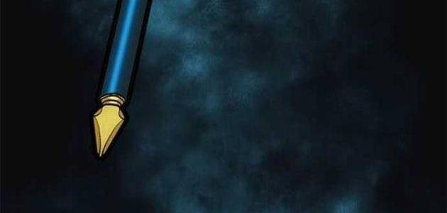 Tôi Chỉ Là Người Khuân Vác Trong Hầm Ngục Chapter 49 - 3