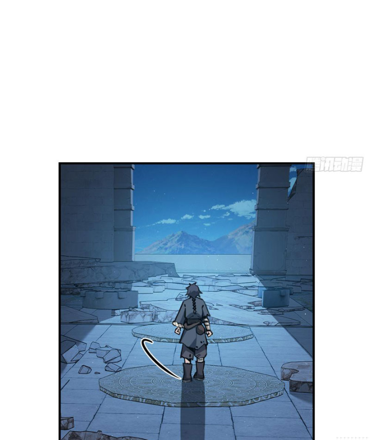 Quang Âm Chi Ngoại Chapter 16 - 80