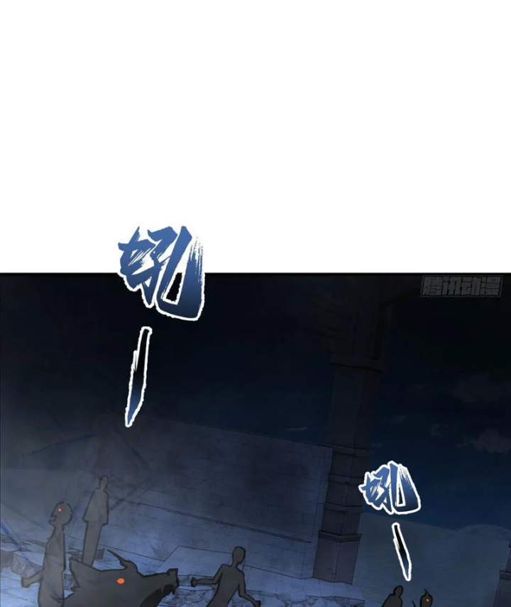 Quang Âm Chi Ngoại Chapter 16 - 23