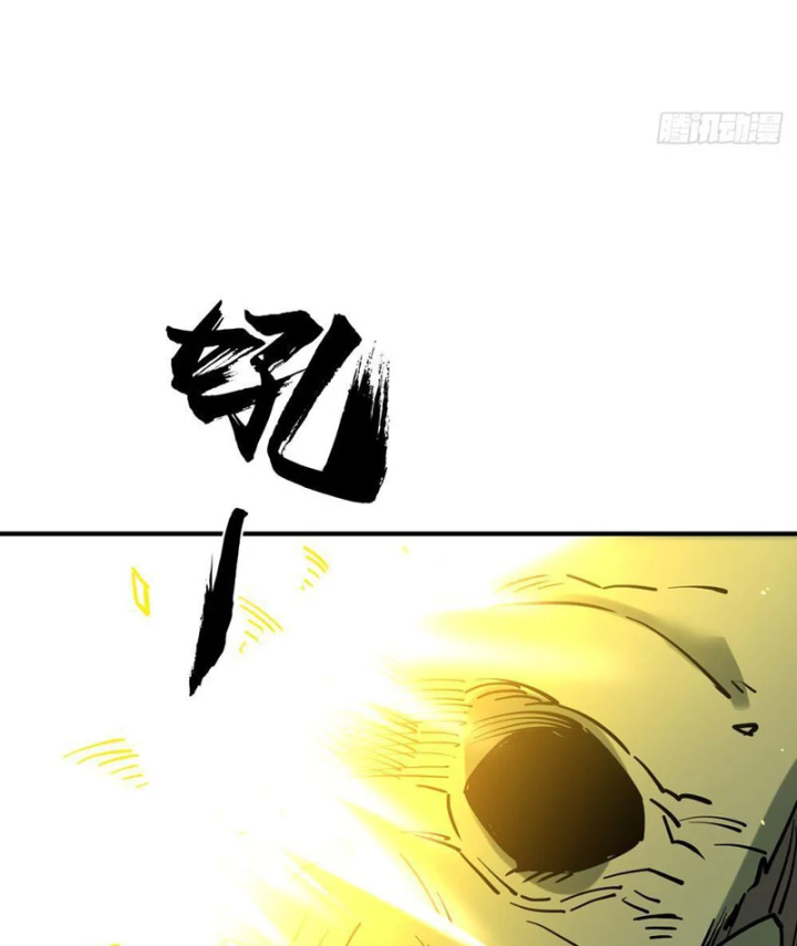 Quang Âm Chi Ngoại Chapter 16 - 52