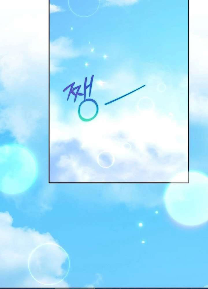 Kẻ Dẫn Lối Dị Đồ Chapter 27 - 69