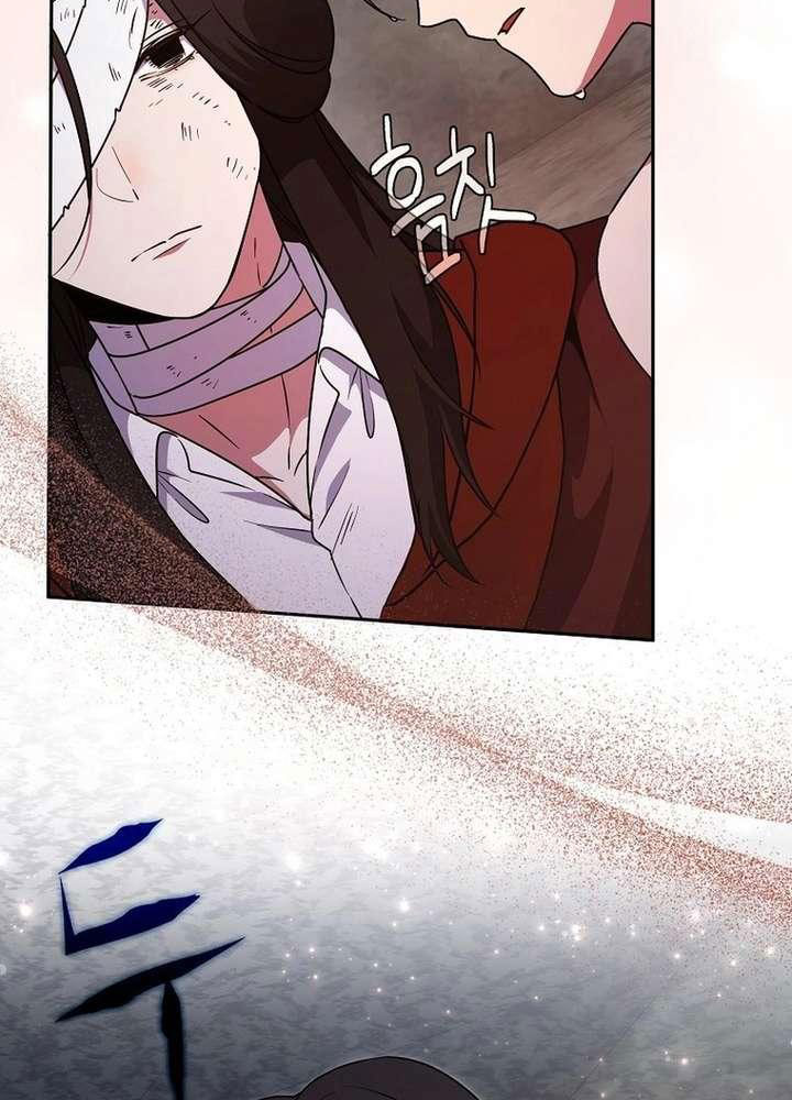 Kẻ Dẫn Lối Dị Đồ Chapter 27 - 12