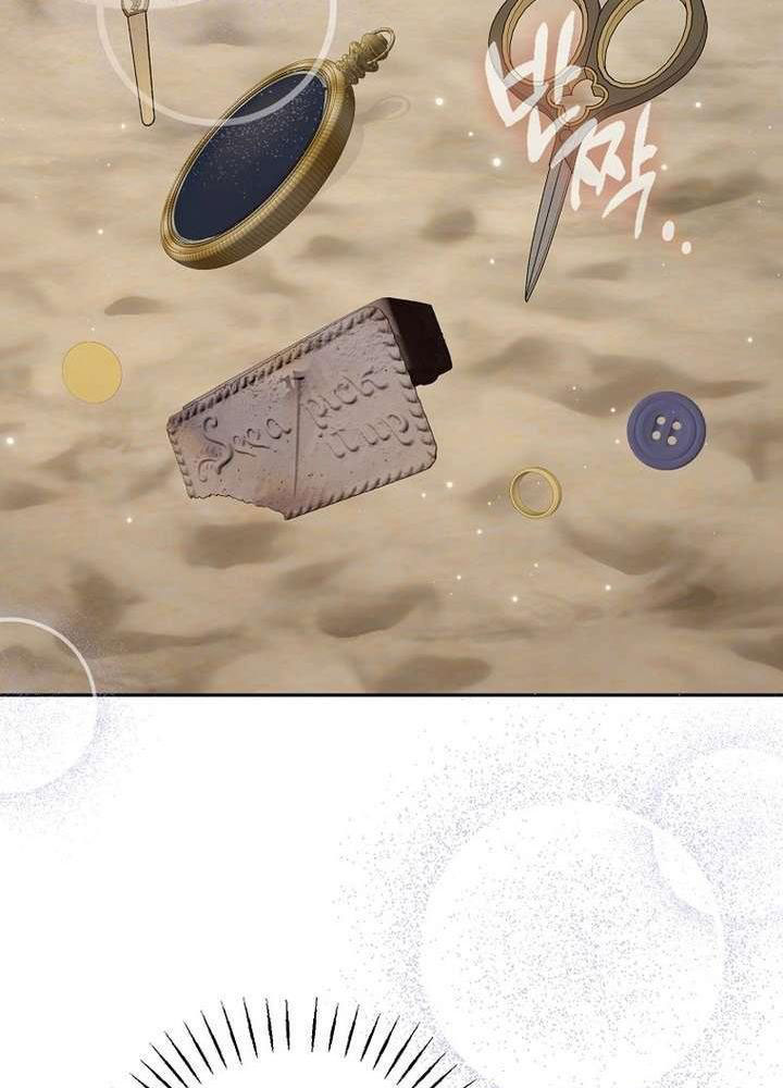 Kẻ Dẫn Lối Dị Đồ Chapter 27 - 73