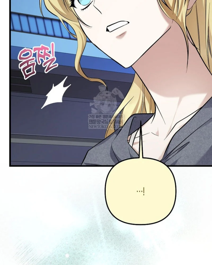 Nhà Soạn Nhạc Thiên Tài Đã Trở Lại Chapter 95 - 19