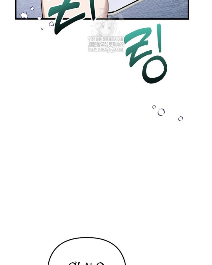 Nhà Soạn Nhạc Thiên Tài Đã Trở Lại Chapter 95 - 130