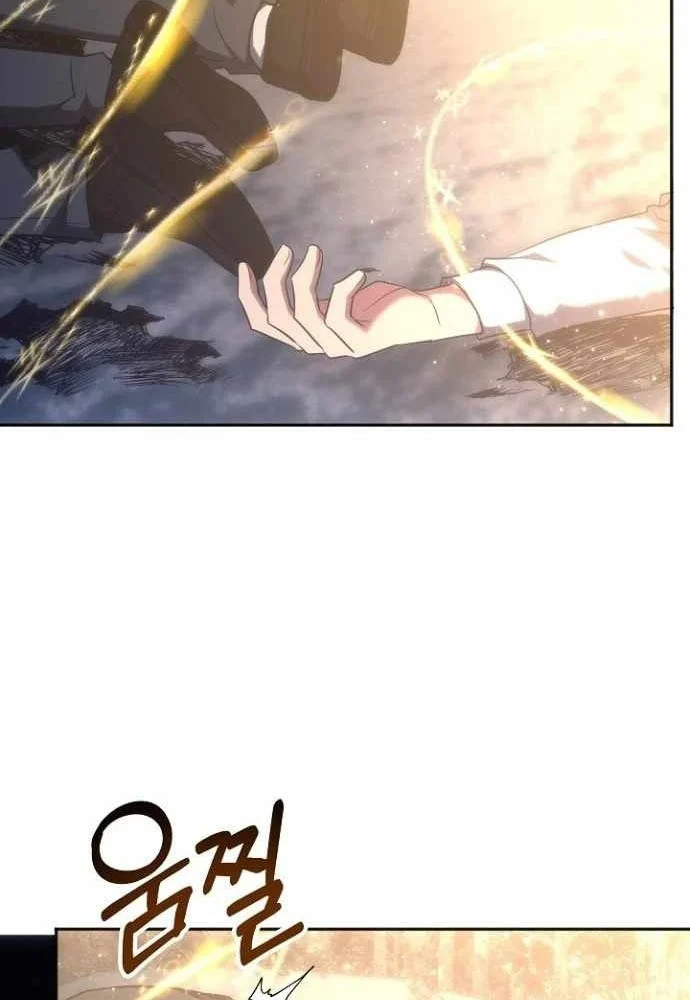 Trị Liệu Sư Quá Mạnh Chapter 65 - 15