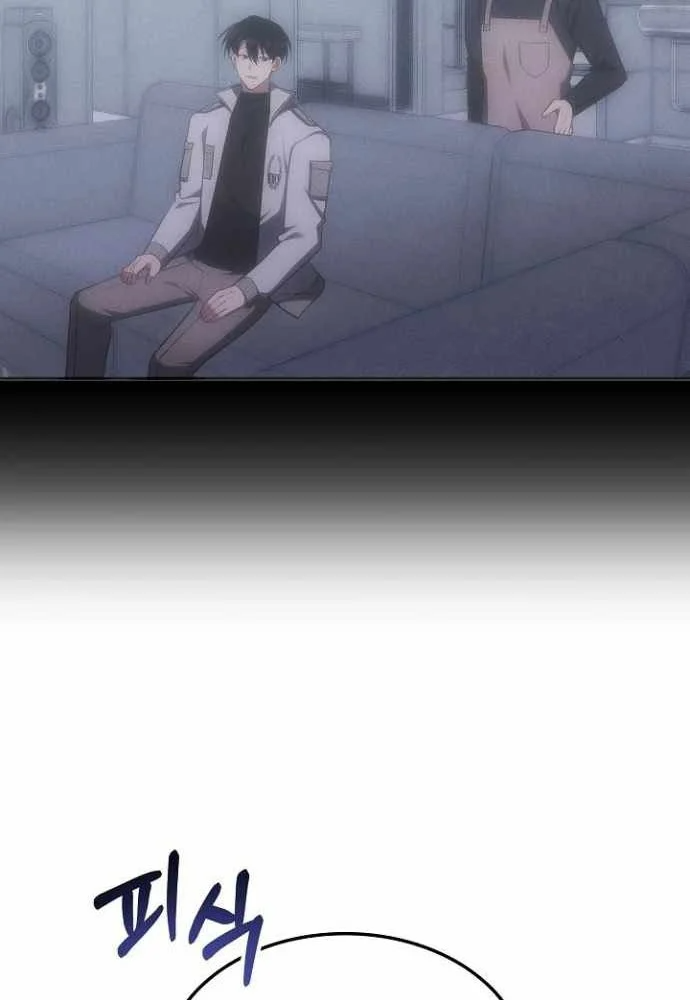 Trị Liệu Sư Quá Mạnh Chapter 65 - 38