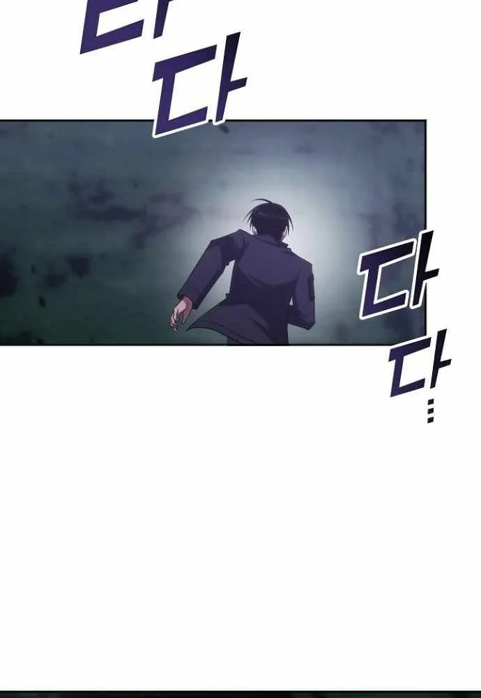 Trị Liệu Sư Quá Mạnh Chapter 65 - 85