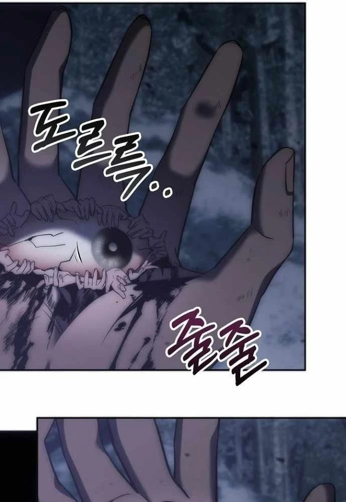 Trị Liệu Sư Quá Mạnh Chapter 65 - 30