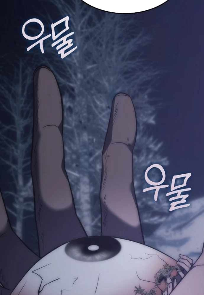 Trị Liệu Sư Quá Mạnh Chapter 65 - 34