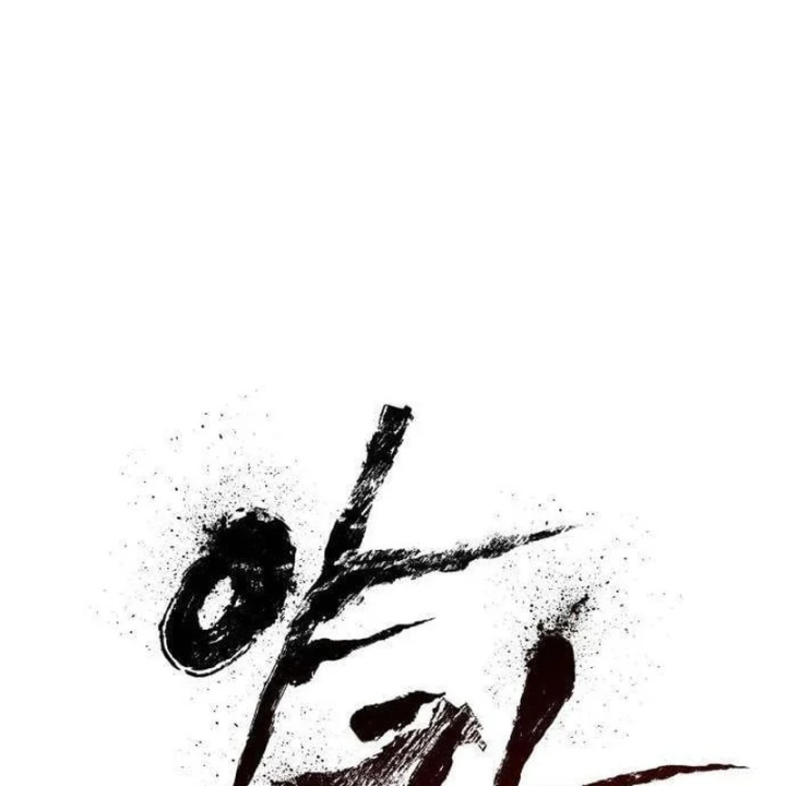 Dạ Xoa Chapter 7 - 39