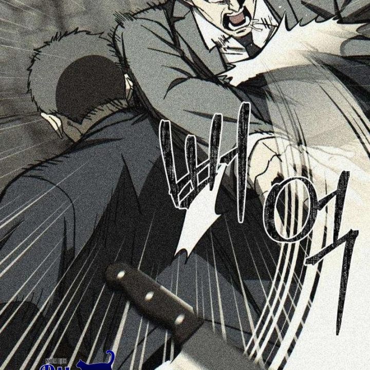 Dạ Xoa Chapter 7 - 94