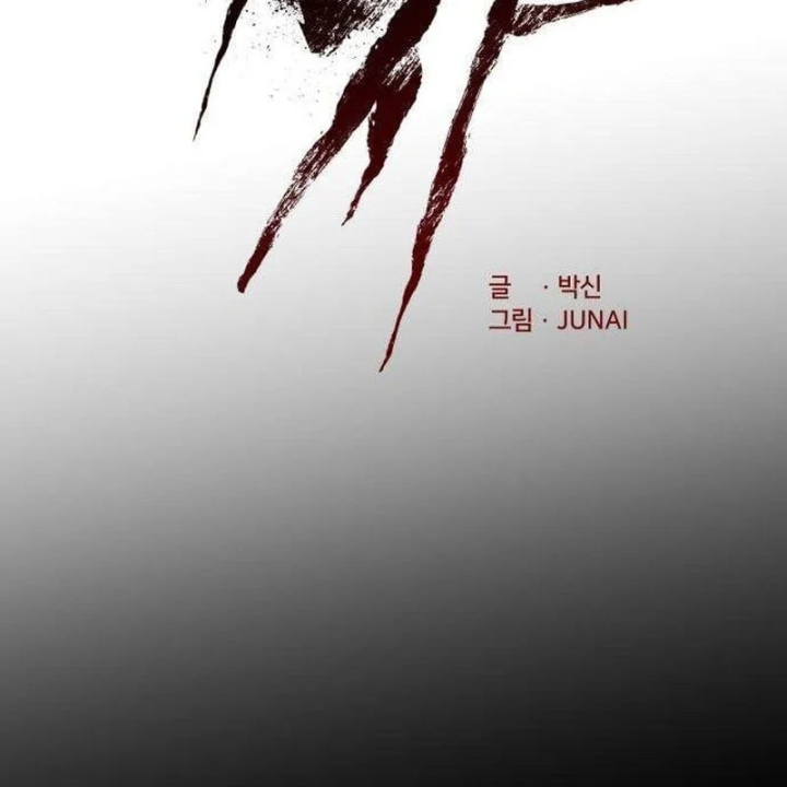 Dạ Xoa Chapter 7 - 40