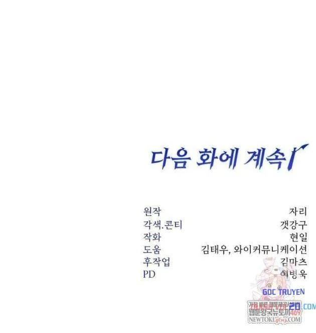 Công Chức Cấp Kiếm Thần Hồi Quy Chapter 76 - 132