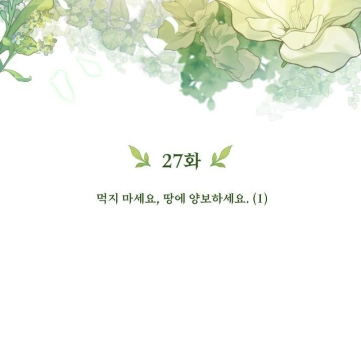 Thần Thịnh Vượng Chapter 27 - 53