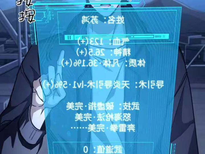 Cao Võ: Một Tay Nghiền Nát Ba Ngàn Đại Đế! Chapter 10 - 2